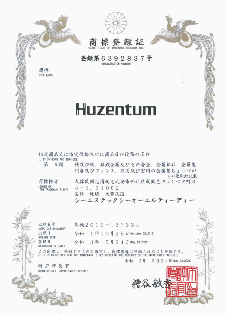 상표