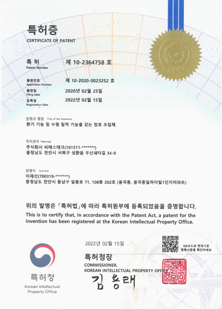 특허